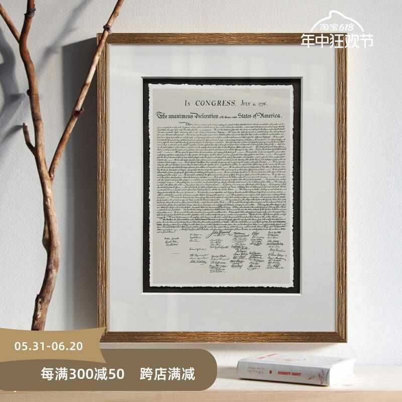 Brusheep 独立宣言 小众文艺书房装饰画高档世界名画怀旧卧室壁画