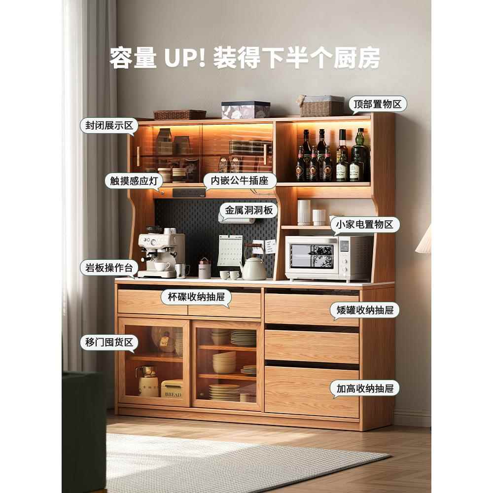 28款全实木橡一木餐边柜靠墙体小户型家用厨水房储物柜酒柜收纳柜