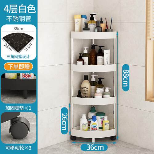 储浴室架物脸盆卫生间落地式厨房多层置新品架三角架物收纳转角架