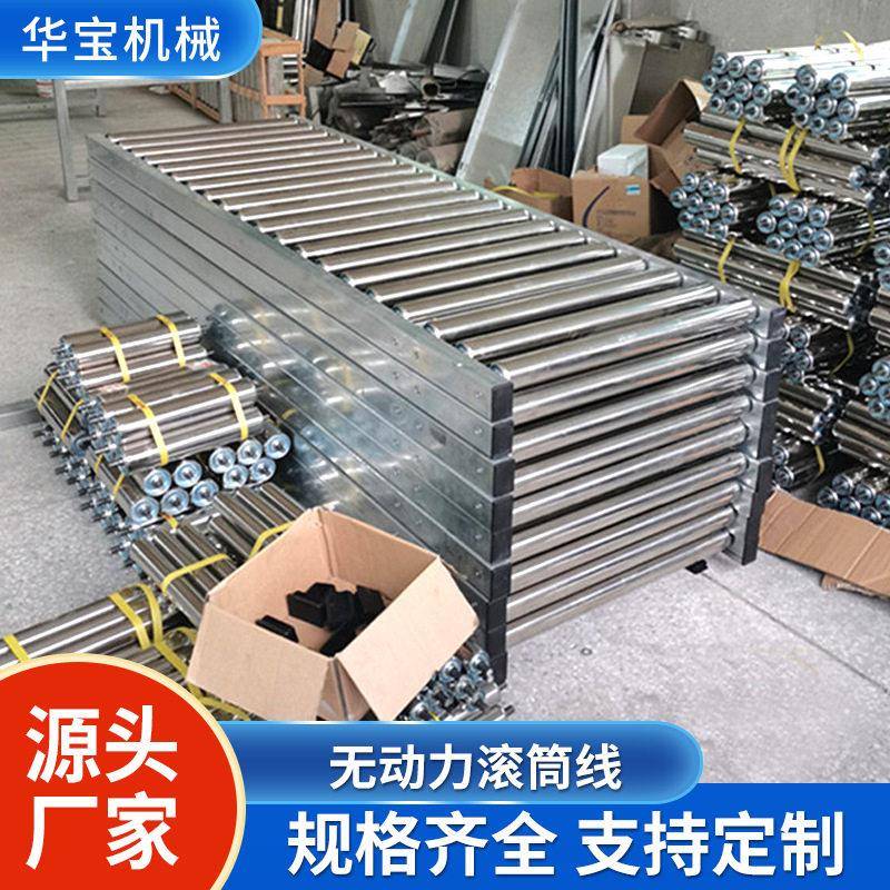 厂家生产车间滚轮传送带无动力滚轴输送线小型直行滚筒线传送机