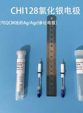 CHI128电化学石英晶体微天平EQCM池的