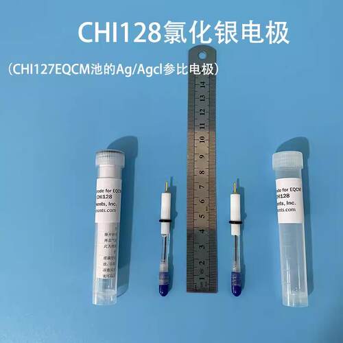 CHI128电化学石英晶体微天平EQCM池的