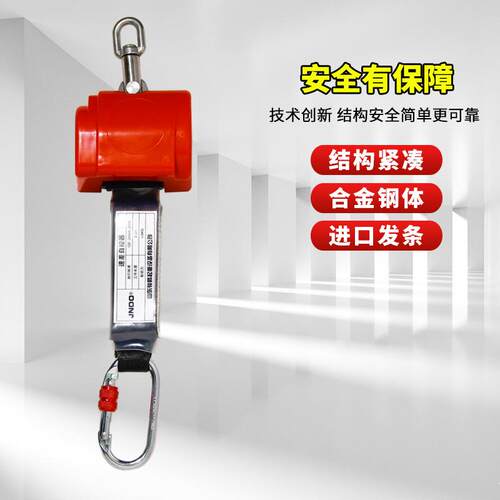 高空防坠器2.5m塔吊高空作业安全绳自锁器速差式缓降器