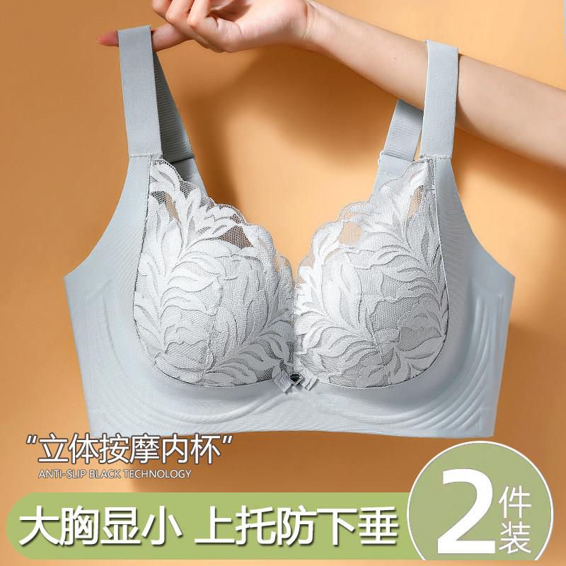 无钢托大码文胸 聚拢收副乳胖MM防下垂 胸罩全罩杯薄款 U型上托显