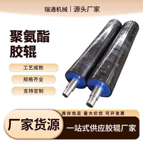 工业机械胶辊覆膜机包胶滚筒橡胶辊厂家供应耐酸温耐磨硅胶辊