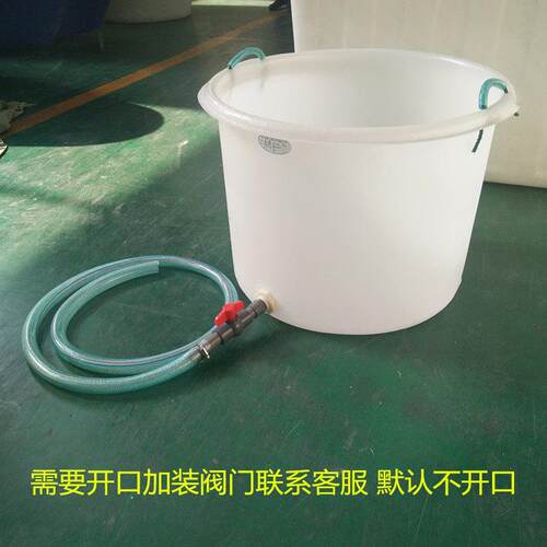 加厚食品级桶塑料桶大号养殖水牛筋泡菜储圆腌制酿酒发酵白桶熟胶