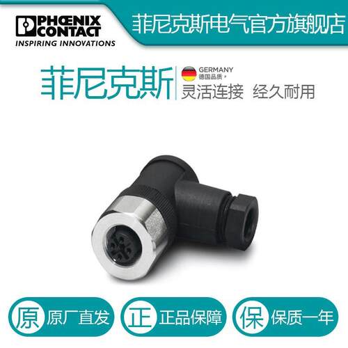 菲尼克斯连接器SACC-M12FR-4CON-PG 7-VA-1553284电气联接德国是P