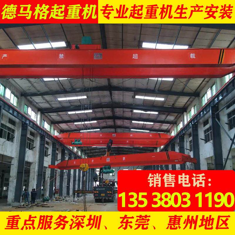 惠州深圳东莞长期供应手动单梁起重机高品质全电动单梁起重机