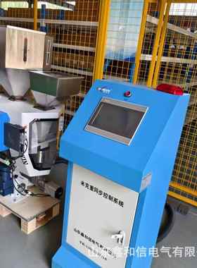 精度单螺杆瓶双螺杆HE系列多米克重出挤注塑高盖机通用