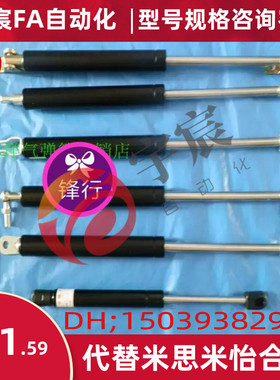 氮气FGS18200-100/150/200/300/国产替代气弹簧22150/18150/22200