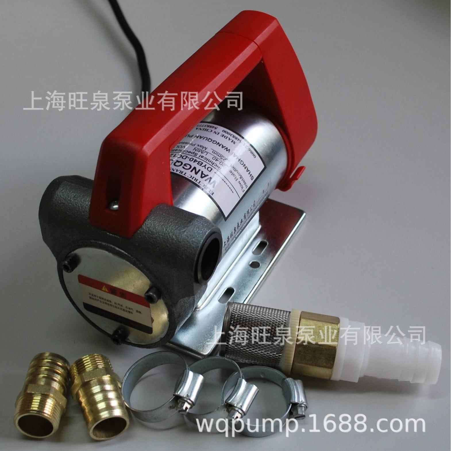 牌54直DY流B-加40加油泵、车载油泵、小型油泵