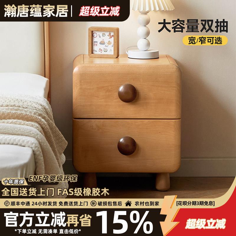 全实木儿童床头柜橡胶木圆角收纳柜大容量双抽屉简约35cm深床边柜