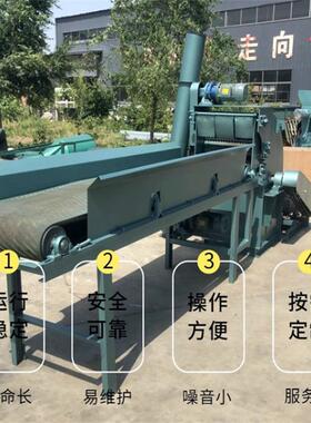 角料锯末粉碎机边动LPL料木进屑粉碎机泰丰园林树枝破碎机报自价