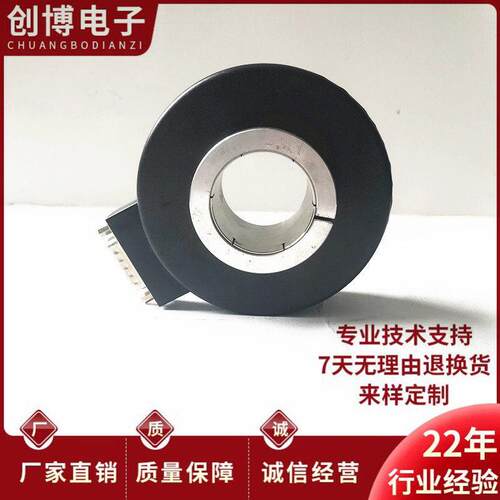 EB100P40-H4KR-1000自动化设备空心轴电机旋转编码器