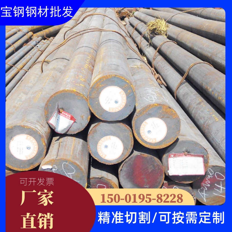 模具钢 2Cr13 3Cr13 4Cr13不锈铁420钢板SUS430F圆棒431 440C 630