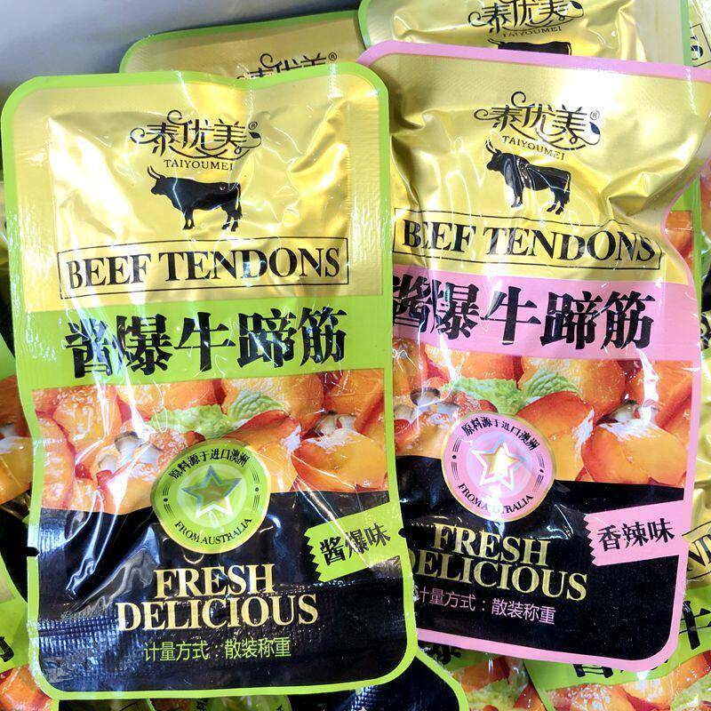 新货泰优美酱爆牛蹄筋香辣牛蹄筋500g 即食卤味熟食休闲零食小吃