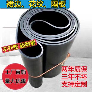 环形输送带配料机无缝环形皮带给料机无接头输送带大倾角裙边皮带