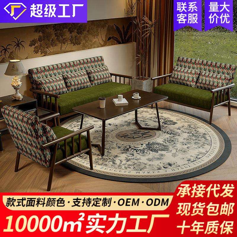 布艺沙发椅子实木单人双人三人小户型客厅民宿酒店公寓出租房复古