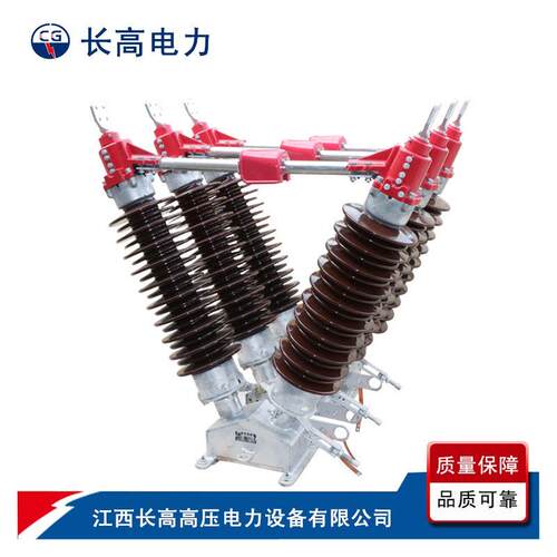 GW5-35/1250A户外压隔离开关GW5-40.5IID/1250A