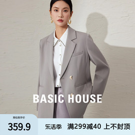 Basic House/百家好2024春翻驳领西服女气质白色小西装外套