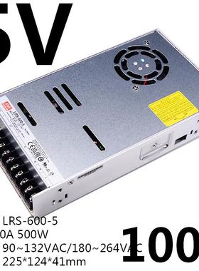 高档LRS关电源35明纬220转2412V5直流开100~600W灯带VNES变压器S0