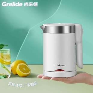 格来德Grelide电热水壶烧水壶便携式 电水壶0.6L小容量小功率D2606
