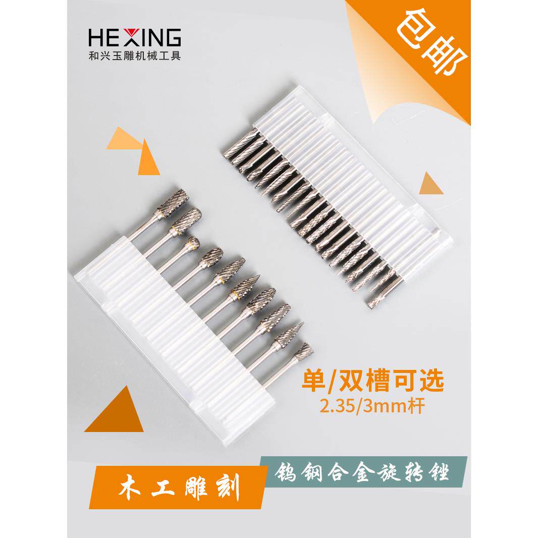 木工电动木雕刀工具套装木头雕刻刀根雕橄榄核雕刻刀头核雕刀钻头