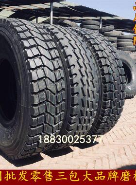 三包品质900R20 1000r20 1100r20 1200R20全钢丝大货车轮胎