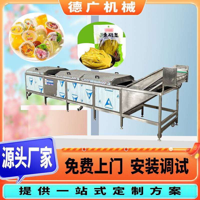 乌冬面巴氏杀菌流水线 连续式海带片杀菌流水线 豆豉酱杀菌流水线