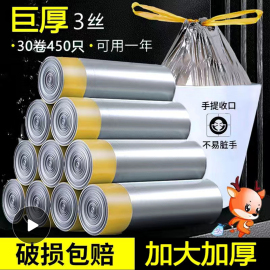 垃圾袋家用有手提抽绳加厚特大号50x60商用厨房专用15L30l塑料袋