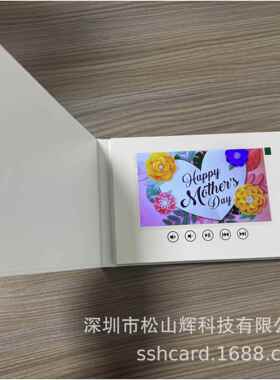 现货5寸7寸10寸白色黑色精装视频贺卡视频宣传册视频书电子相册