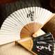 江户日式 蜻蜓 日本和风折扇子竹柄和服扇 水墨意境 空 棉麻