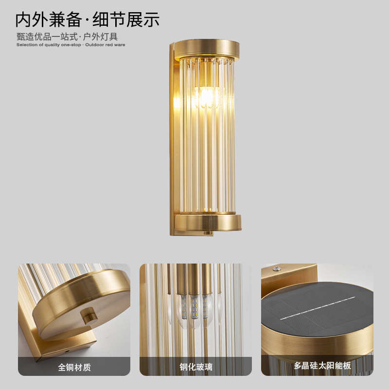 两侧铜庭院太阳能全防水壁灯灯柱子户外长条墙大门背景壁灯别墅