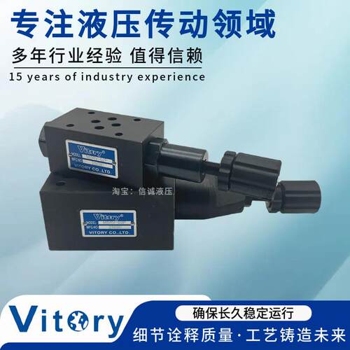 Vitory维多利MBRV-02P/02A/02B调压阀MBRV-03/04/06P叠加式减压阀