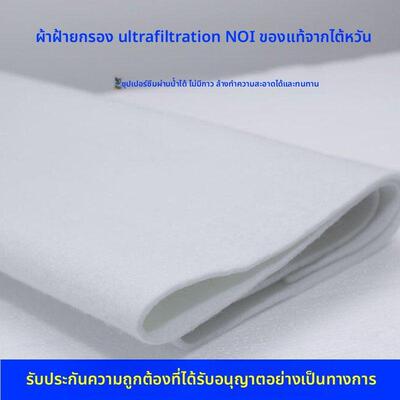 台湾no1超滤棉过滤棉高密高透水水族箱鱼缸过滤棉过滤材料不掉毛