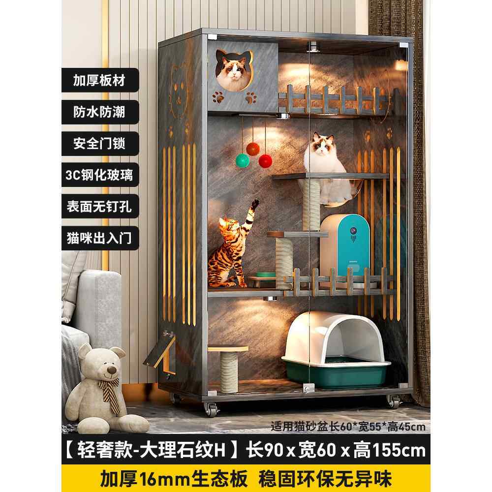 正品猫屋猫大别墅砂家用实木型豪华猫柜三盆层猫窝可放自动猫超大