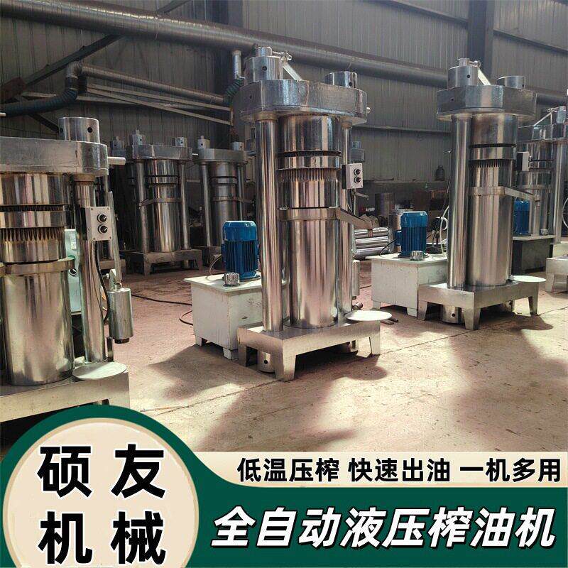 小型车载流动芝麻榨油机花生大豆带皮核桃压油机棉籽油榨油设备