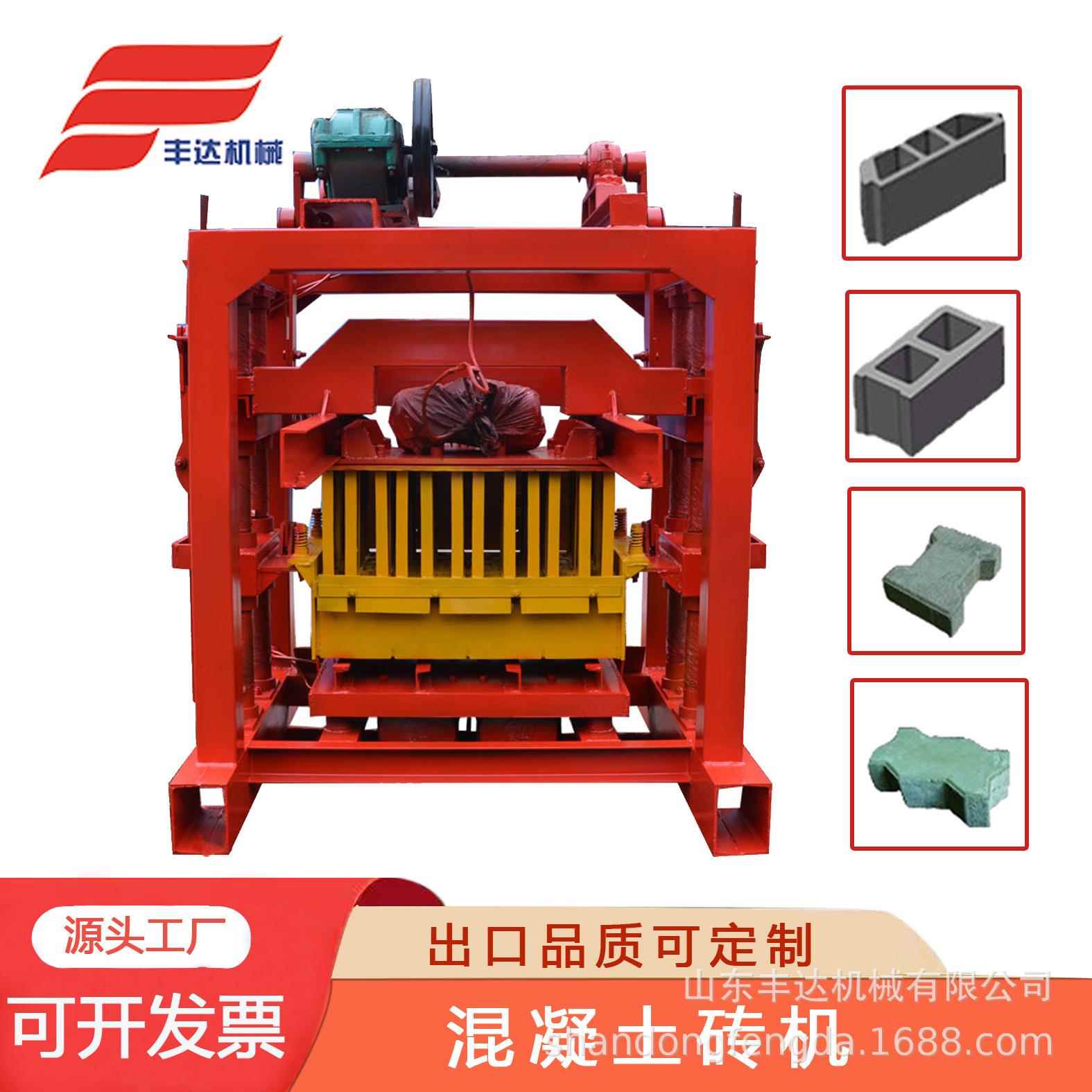 工厂特价QTJ4-40经济实惠小型砖机制砖机