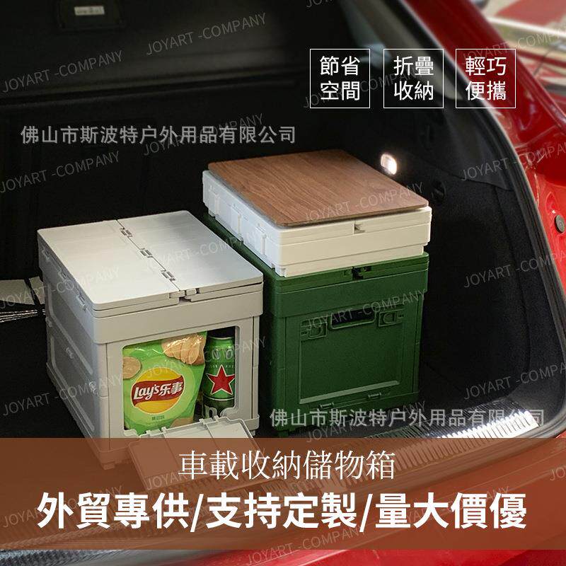 物臺灣創意多功能營可配保野溫袋飲料食箱收納可FER作警示牌儲物