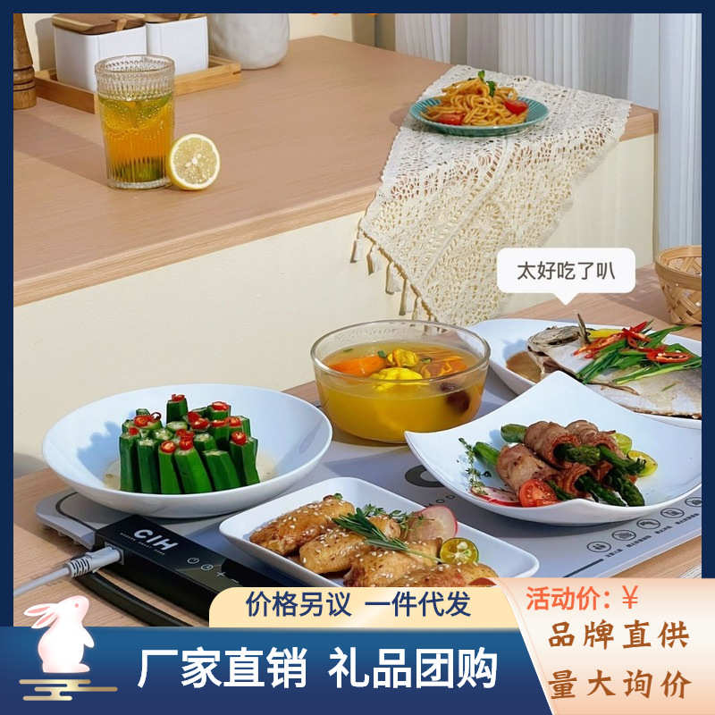 CIH 新折叠式暖菜板多功能家用恒温热饭菜板保温板加热餐桌垫