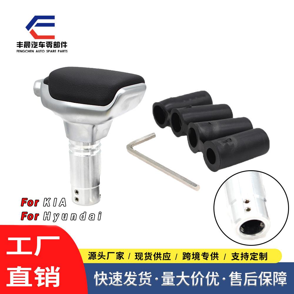 适用于通用款式游艇排挡头真皮档把铝合金管附带6-8-10-12mm接头