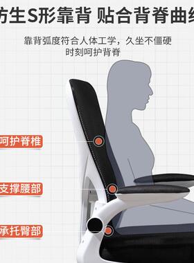 电椅家习用办公椅卧室靠N305N30背舒适座椅书桌椅学生脑学久坐子