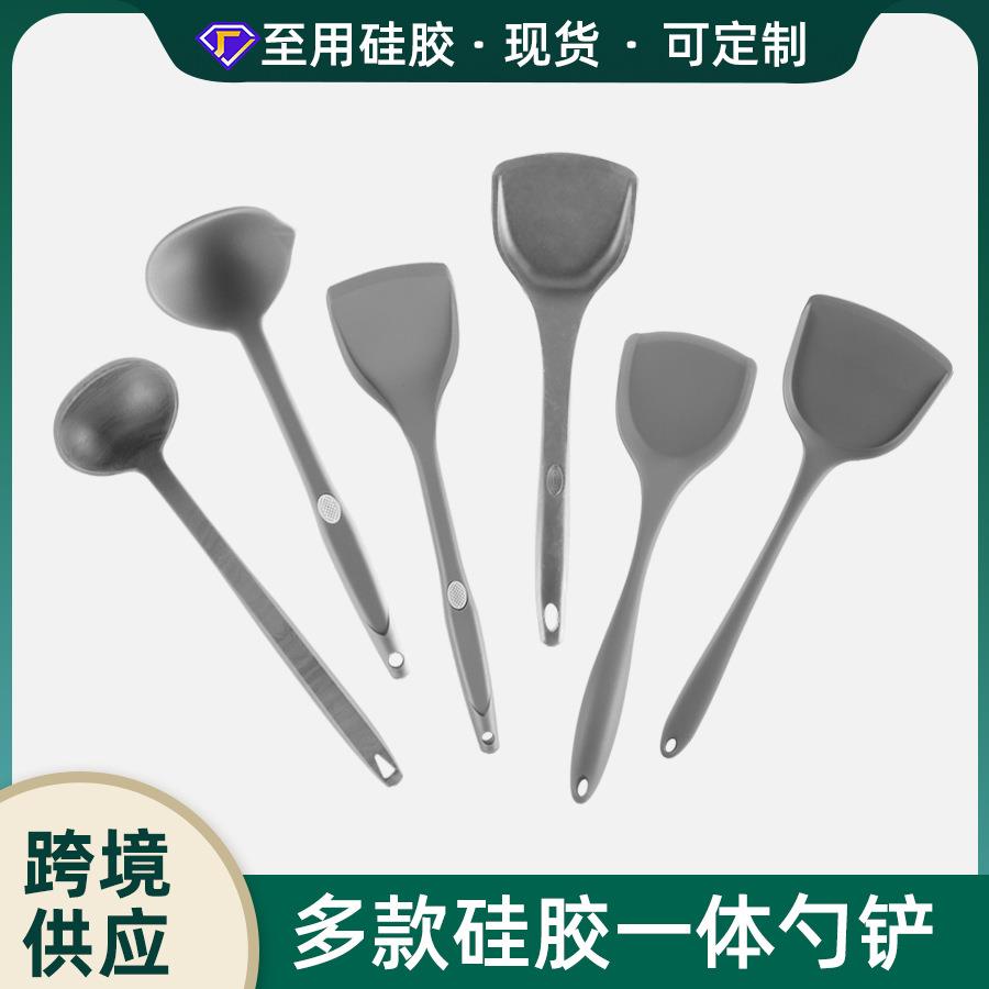 硅胶厨具套装全包一体硅胶铲汤勺不粘锅适用家用炒菜锅铲厨房工具