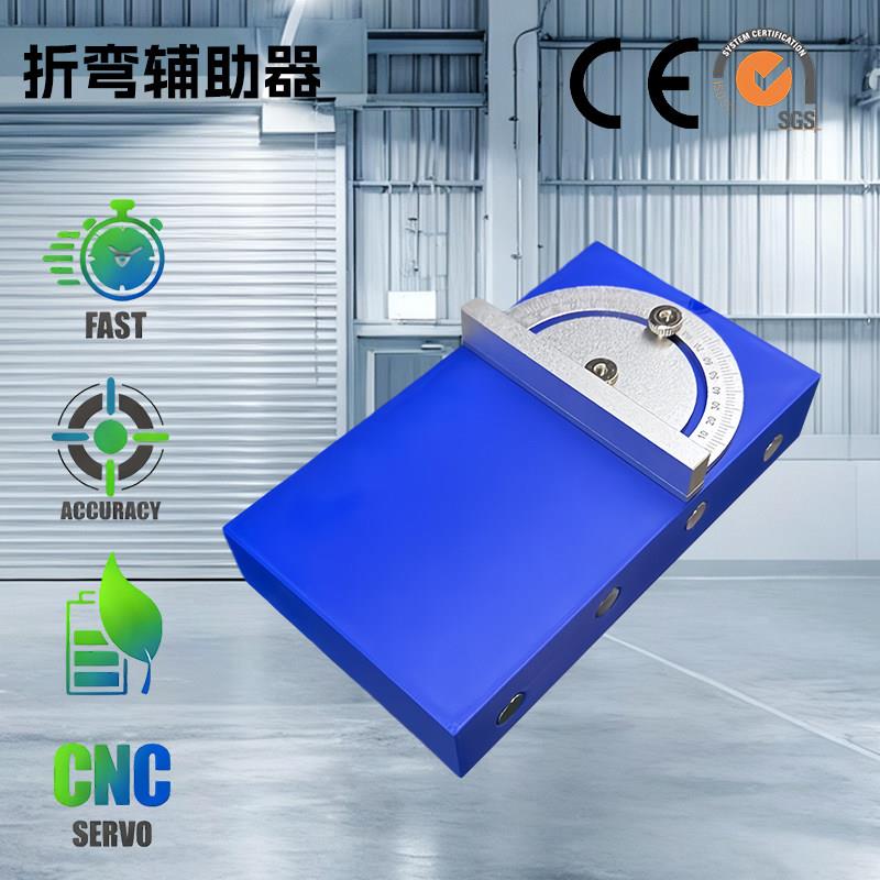 高强度磁吸！折弯辅助器，多角度定位器