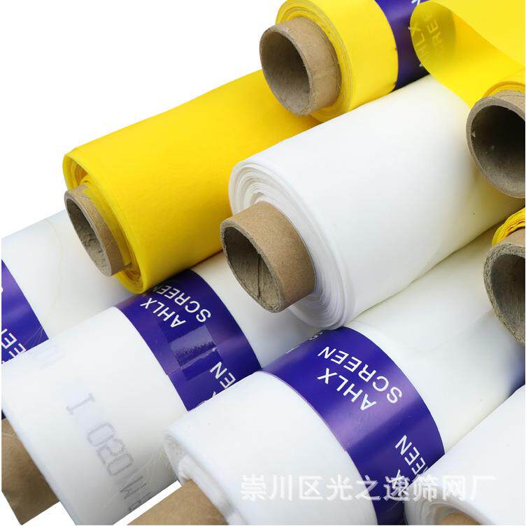 丝印网布 丝印网纱 丝网印刷涤纶 丝网布 筛网40一420目145CM宽幅