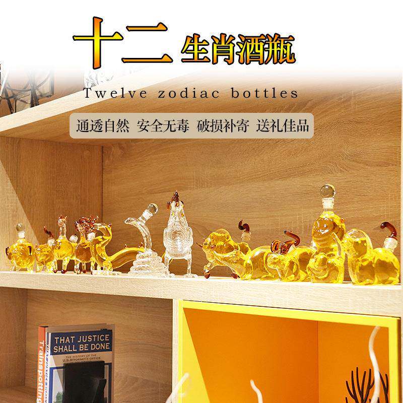酒瓶三两动物密封玻璃无铅耐热小容量礼品整套生肖礼盒玻璃杯广口