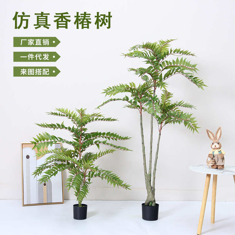 香椿树仿真装饰植造景橱窗  室内树盆栽落地摆件假绿客厅植物仿真