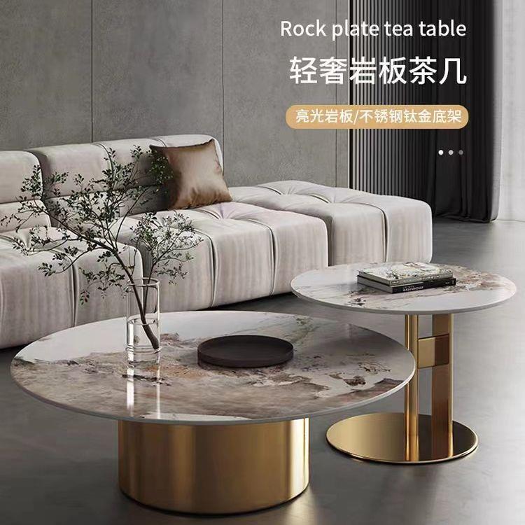意式极简亮光岩板茶几组合客厅小户型轻奢样板房公寓酒店圆形茶桌