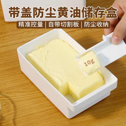 Butter Cutting Storage Box for Portioning and Freshness, Che