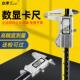 台湾Eee数显带表游标卡尺不锈钢整体高精度电子游标尺防水工业级
